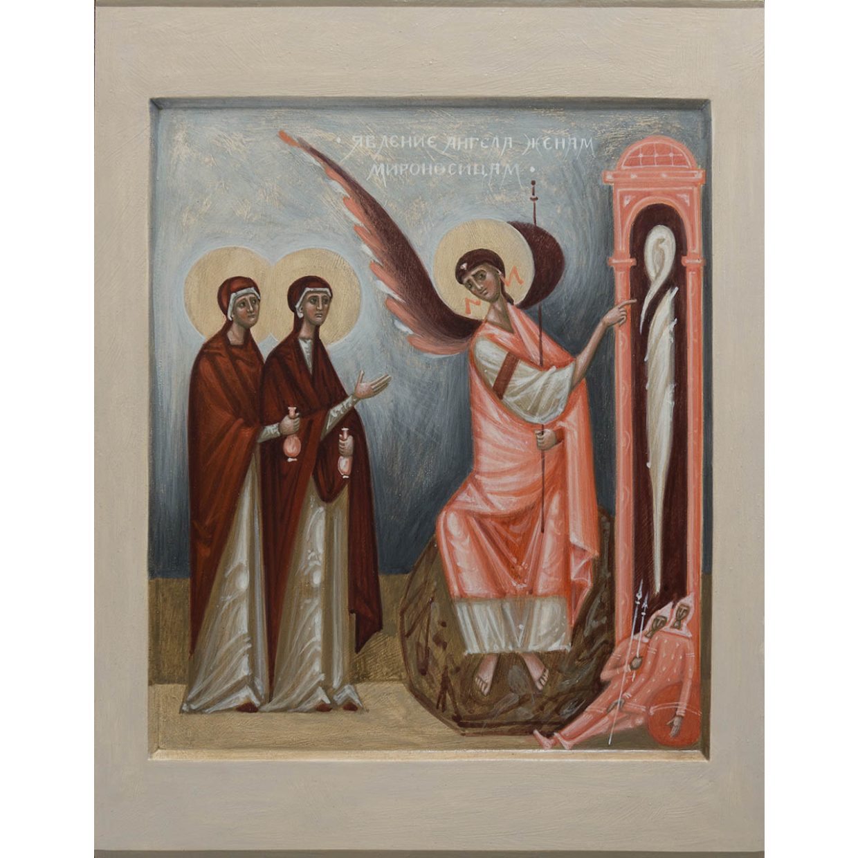 Appearing of an Angel to the Holy Women