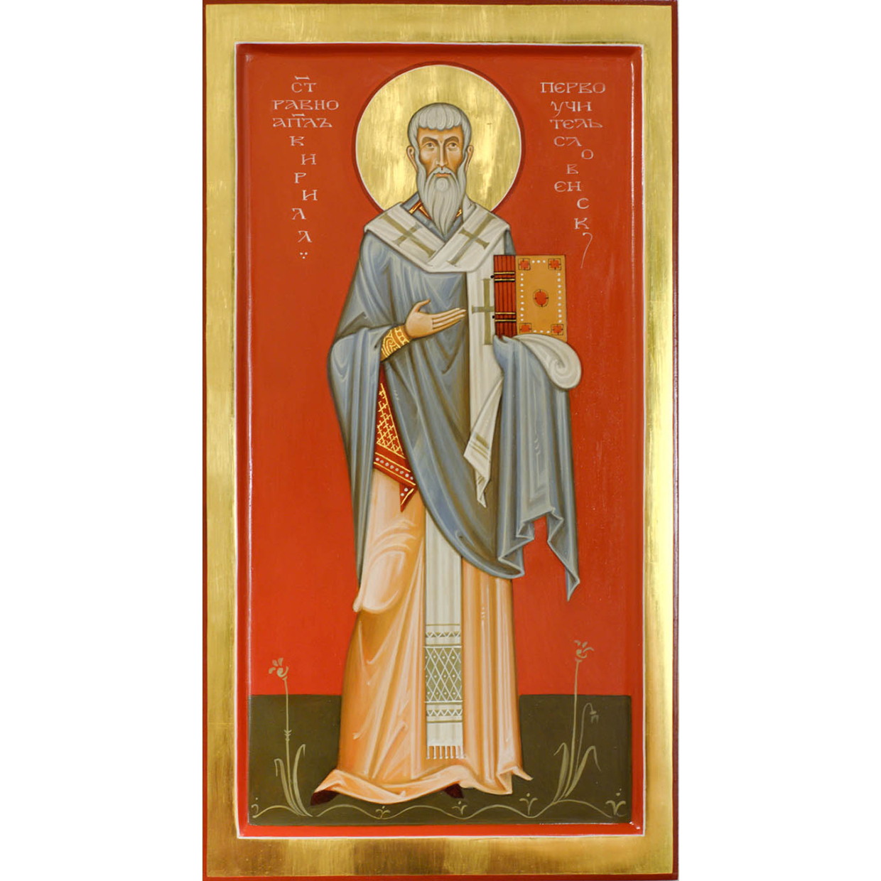 Saint Cyrill